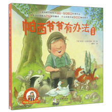 書摘