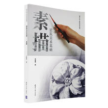清華大學