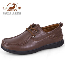 公羊BECK男士經(jīng)典卡其 41