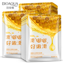補(bǔ)水面膜，讓肌膚不再干燥脫皮