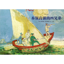 的幸福味道
