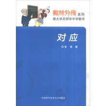 名師
