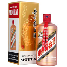 53度茅臺金