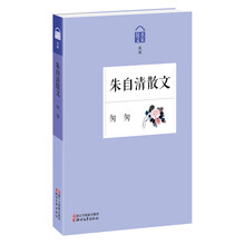 名家散文典藏