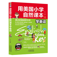 小學課本