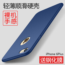 蘋果15寸保護(hù)殼