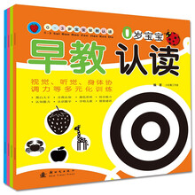 寶寶套裝