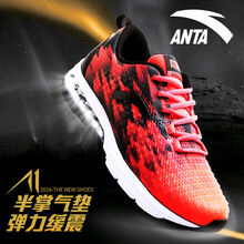 安踏（ANTA）跑步鞋-2熒光亮深紅 39