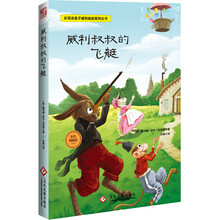 兔子