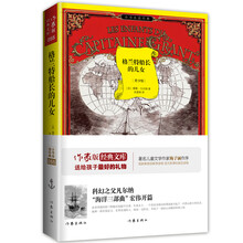 格蘭特