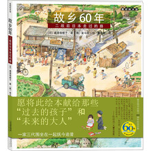 二戰(zhàn)日本