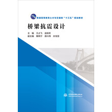 橋梁設(shè)計(jì)