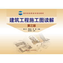 建筑工程