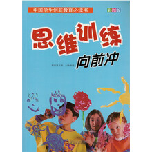 中國創(chuàng)新