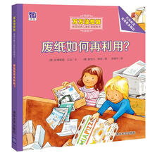 書摘