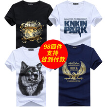 傲信鳥(niǎo) 短袖 男士T恤 狼頭白+金翅膀藍+林肯白+金花黑 加大