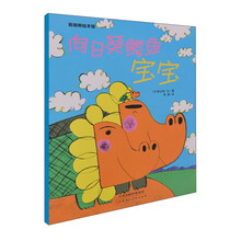 向日葵