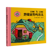 農(nóng)夫