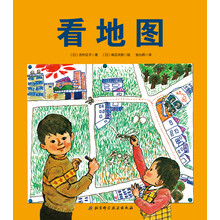 看地圖