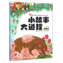 故事成長(zhǎng)