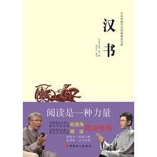 中華傳統(tǒng)文化