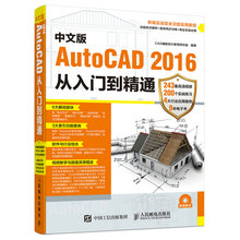autocad入門