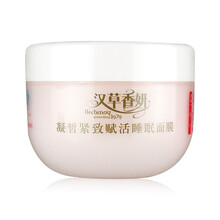 郁美凈面膜細致毛孔，補水保濕，提亮膚色