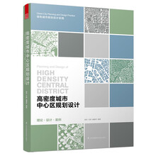 城市規(guī)劃設(shè)計(jì)