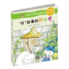 爬山虎