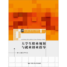 大學(xué)生創(chuàng)業(yè)