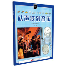 科技