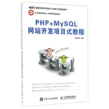 php+mysql