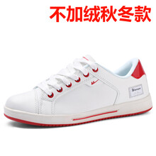 回力（Warrior）板鞋3056白紅 39