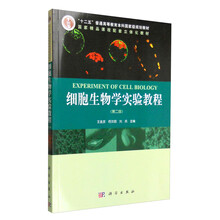 生物學(xué)實(shí)驗