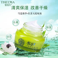 排名,愛茜,排行榜,瑪面,瑪面,愛茜,推薦