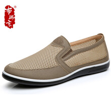 布瑞京（BURUIJING）男士米色 44