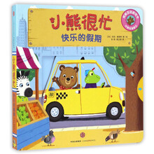 中英雙語