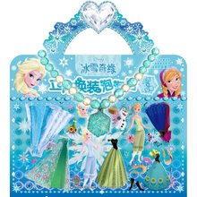 冰雪奇緣安娜