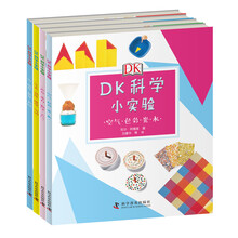 dk套裝