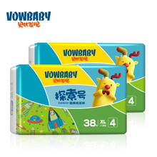 貝比發(fā)現(xiàn)（VOWBABY）嬰兒尿褲日常紙尿褲50-99片
