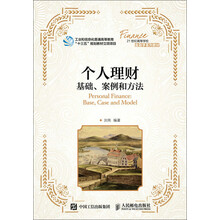 書摘