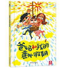 樂樂趣