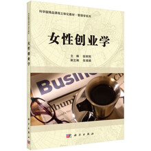 創(chuàng  )業(yè)學(xué)