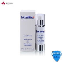 科麗妍（La colline） 面部精華 美白，抗氧化
