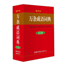 商務印書館國際有限公司