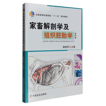 書摘