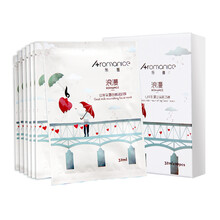 樂蔓（Aromanice）面膜補(bǔ)水保濕，舒緩修復(fù)，提亮膚色