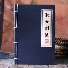 線(xiàn)裝牛皮本
