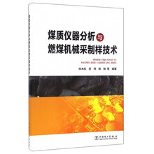 分析技術(shù)