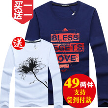 賓宇兄弟（BINYUXD） 長(zhǎng)袖 男士T恤 沙漏深藍(lán)+花白 加大